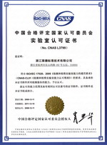 ���¼���ṩCE��֤��ŷ��CE��֤�����ϼ�⡢MSDS��SVHC���
